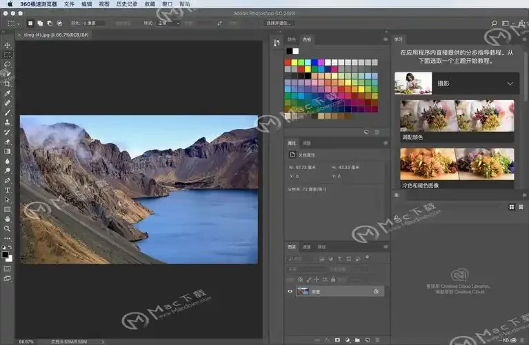 Photoshop安装界面截图 中文版PS安装步骤